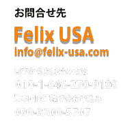 Felix USA 1-973-762-1542