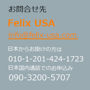 Felix USA 010-1-201-424-1723